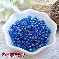 № 7 Королевский синий цвет (400 штук)