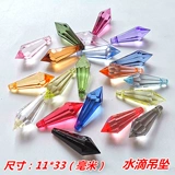 DIY Серьги из бусин с бусинками.