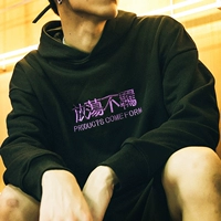 Triều thương hiệu đường phố hip hop mui xe áo len nam lỏng lẻo thêu Harajuku phong cách sinh viên những người yêu thích trùm đầu áo khoác Qiugang BF áo len nam hàng hiệu