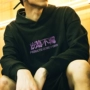 Triều thương hiệu đường phố hip hop mui xe áo len nam lỏng lẻo thêu Harajuku phong cách sinh viên những người yêu thích trùm đầu áo khoác Qiugang BF áo len nam hàng hiệu