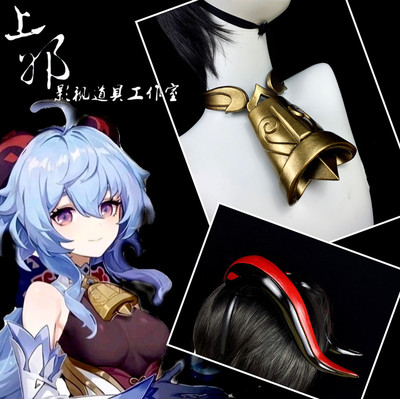 taobao agent Clothing, props, hair accessory, individual small bell, cosplay