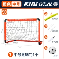 Оранжевый мяч, футбольный воздушный насос, сумка для хранения, фиксаторы в комплекте