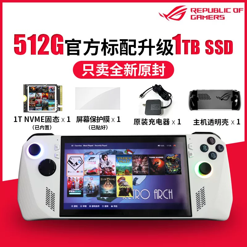 Портативная игровая консоль с двумя системами ROG handheld XBOX ally X ASUS 3-е поколение, обновленная, 1-ТБ 2-ТБ 4-ТБ