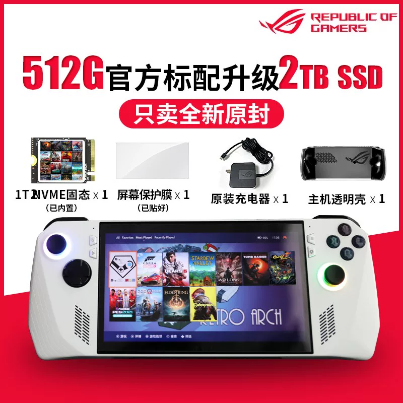 Портативная игровая консоль с двумя системами ROG handheld XBOX ally X ASUS 3-е поколение, обновленная, 1-ТБ 2-ТБ 4-ТБ