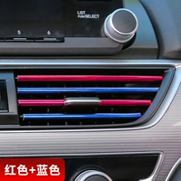 Red+Blue Box 10 Установка