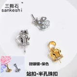 Стенд -закрепленные полуалонными подвесными подвесными подвесками DIY Ювелирные украшения аксессуары аксессуары микроавторан