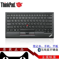 Lenovo, портативная клавиатура, thinkpad, bluetooth