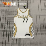 Nike NBA City Limit Dongcic № 77 Lone Rights Au Version Version CN1592-104
