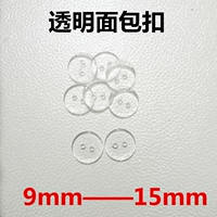 1 прозрачная двухлепая хлебная пряжка