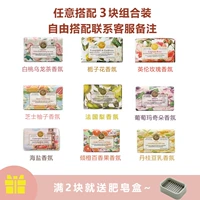 С 3 частями не -прибавки случайного распределения