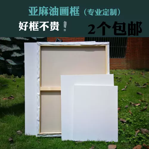 Фоторамка, практика, доска для рисования, пигментированный акрил, DIY, ручная роспись