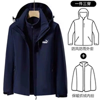 Глубокий синий санхе один мужчина