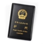 Siêu mỏng lớp trên da hộ chiếu túi da tài liệu túi người đàn ông và phụ nữ hộ chiếu bảo vệ tài liệu du lịch ví ví đựng passport khắc tên
