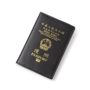 Túi đựng hộ chiếu da lớp 1 mới cho nam và nữ Hồng Kông bao da hộ chiếu da siêu mỏng bao hộ chiếu nam