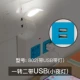 802 [с маленькой ночной лампой]+One Plugul Pull+[USB]