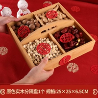 Первичный четырех -квадратный диск