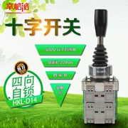 Công tắc chéo HKL-D14 Master Controller Master Switch Rocker Switch 4 chiều tự khóa 22mm