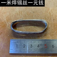 Xixing 60/40 с свинцовым сварным шва Alimi KR19 Помощь сварной жестяной сварки 18650