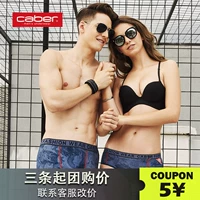 Caber kabali cặp đồ lót phong cách Trung Quốc cotton cá tính gợi cảm nam boxer nữ tam giác eo đồ lót phụ nữ