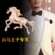 Hàn Quốc nam trâm rồng ngựa corsage thời trang cá tính khí phù hợp với phù hiệu phù hiệu huy hiệu nam áo khoác pin - Trâm cài