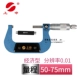 thước micrometer Khối lượng Đường kính ngoài 1.000 inch Xoắn ốc 1.000 inch 1.000 inch 0-25-50-75 đo thước panme thuoc pan me