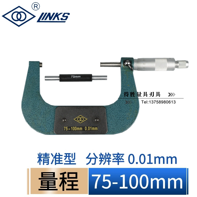 thước micrometer Khối lượng Đường kính ngoài 1.000 inch Xoắn ốc 1.000 inch 1.000 inch 0-25-50-75 đo thước panme thuoc pan me Panme đo ngoài