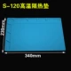 S-120 Enhanced Work Pad