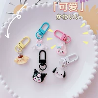 Girl Heart Sanrio Key Buckle Jade Guogou Куромигама Сумки Сумки подвеска милые маленькие буксирующие подарки