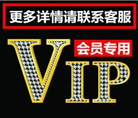 Наклейка на пользовательскую карту VIP