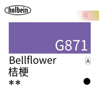 G871