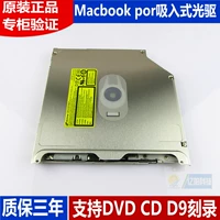 Подлинный Apple MacBook POR MD101 MD311 MD313 ноутбук DVD сжигающий световой привод