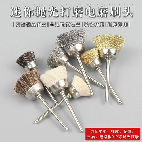 Стальная проволка, ткань для полировки, электрические четки бодхи из грецкого ореха