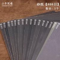 Серебряный