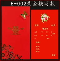 E-002 Golden Edition (40)