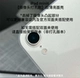Кристально чистый iPad mini6 + дырокол для камеры