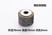 Высокая стальная проволка, 30mm