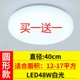 đèn ốp trần nổi Đèn LED Hành Lang Đèn Ốp Trần Tròn Hiện Đại Tối Giản Phòng Ngủ Lối Đi Phòng Khách Đèn Ban Công Nhà Bếp Và Phòng Tắm Đèn Thiết Bị Chiếu Sáng den pha le op tran đèn led downlight âm trần