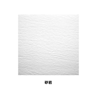 Песчаник 600 600