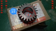 Qingqi Suzuki Junchi QS125-5AB 5EF 5GH 5C kết hợp thiết bị truyền động chính - Xe máy Gears