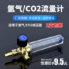 Товары от 青岛焊割工具批发