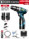 DS3M Dipe Dual -Speed ​​Electric Drill 4200H2 Электрическая пластиковая коробка