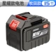 CRT Xingyao Батарея (Makada 15)