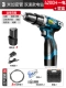 DS3M Dipe Dual -Speed ​​Electric Drill 4200H1 Электрическая пластиковая коробка
