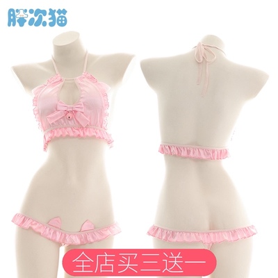 taobao agent Pijama, sexy underwear, lifting effect