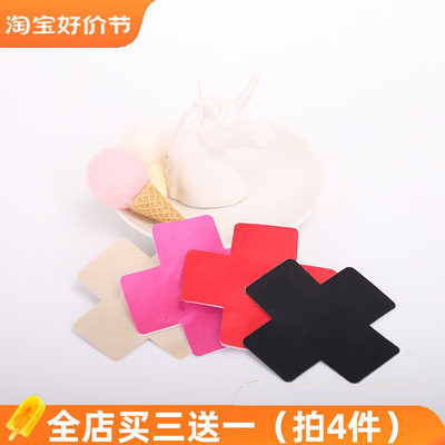 taobao agent Nipple stickers, sexy underwear, protective underware, 2 pair