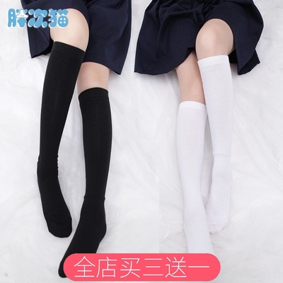 taobao agent Socks, Japanese cute sports student pleated skirt