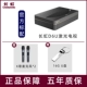 Changhong D6U [Однопроизводительный стандарт] Цена руки 10699