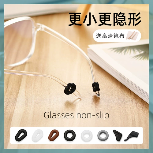 Нескользящие очки, силикагелевые серьги, шнурок-держатель, фиксаторы в комплекте