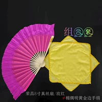 Rong 8 -INCH Real Silk/Rose Red+хлопковое платье Gold Edge