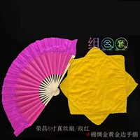 Rong 8 -INCH Real Silk/Rose Red+Hotton Partkerchief Золотое золото края